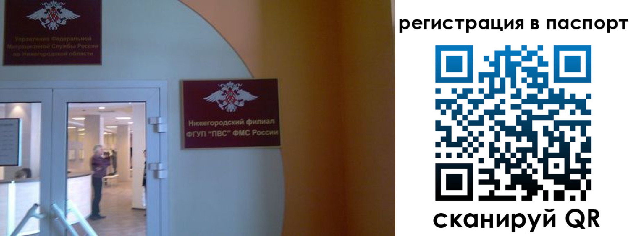 временная регистрация в квартире в Хасавюрте