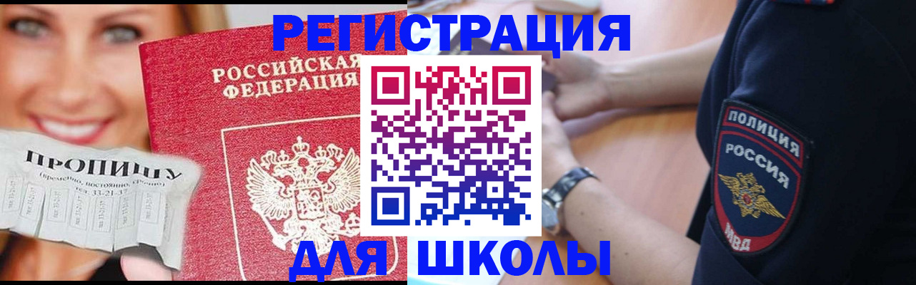 временная регистрация гарантия в Хасавюрте